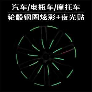 Reflective Car Sticker <b>Rainbow</b> Pattern Adhesive Tire Body Decal Cold <b>Light</b> Film Single Use - Product Image 2