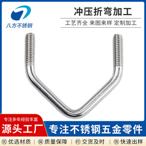 Stainless Steel Eye Bolt 50mm Length 50mm Diameter Precision Machined CNC Hardware Parts For Industrial Applications - Product Image 5