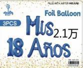 Foil <b>Balloon</b> 18 Years Birthday Party <b>Decorations</b> Metallic Number Shape Digital Printing Teenagers Celebration Supplies - Product Image 1