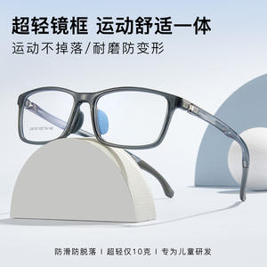 Monturas de gafas Huan C60103 para niños, TR90, 52-16-140, ligeras, ajustables, deportivas, para adolescentes - Product Image 5