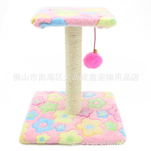 Mini <b>Cat</b> <b>Tree</b> 2 Levels Sisal <b>Scratching</b> <b>Post</b> With Toys For <b>Cats</b> Beige Coffee Pink Floral Leopard Print 26x26x29cm - Product Image 5