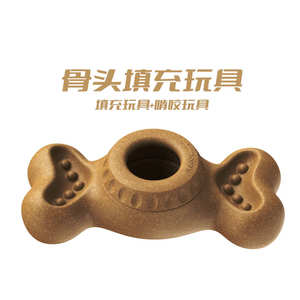 ของเล่นสุนัขเคี้ยวเคี้ยวสำหรับสุนัขที่เต็มไปด้วยเม็ดเปียก - Product Image 5