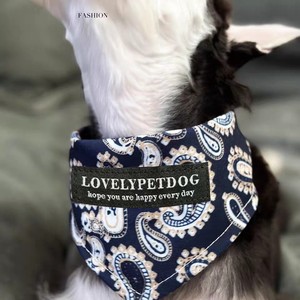 ผ้าพันคอสามเหลี่ยมสำหรับสุนัข LovelyPetDog แฟชั่นนุ่มสบาย ใช้ได้ทุกฤดู อุปกรณ์เสริมสำหรับสัตว์เลี้ยง - Product Image 1