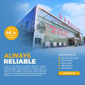 Tùy chỉnh độ dày Composite vật liệu cách nhiệt sữa trắng 0.075mm 0.25mm sữa động cơ phim - Product Image 4