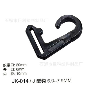 JK <b>J</b> <b>Hook</b> Plastic Buckle 15mm Webbing 10mm Opening Outdoor Camping Tarp <b>Hook</b> - Product Image 5