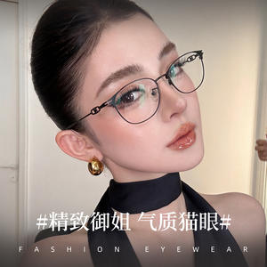 Montures de lunettes Danyang Cat Eye 35006, monture complète, verres en résine, unisexe, tendance mode - Product Image 4