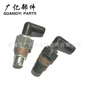อะไหล่กวงอี้ วาล์ว PCV รุ่น 12204-50030 สำหรับรถยนต์ Lexus LX 470 และ Toyota 2UZFE Cruiser 100 - Product Image 1