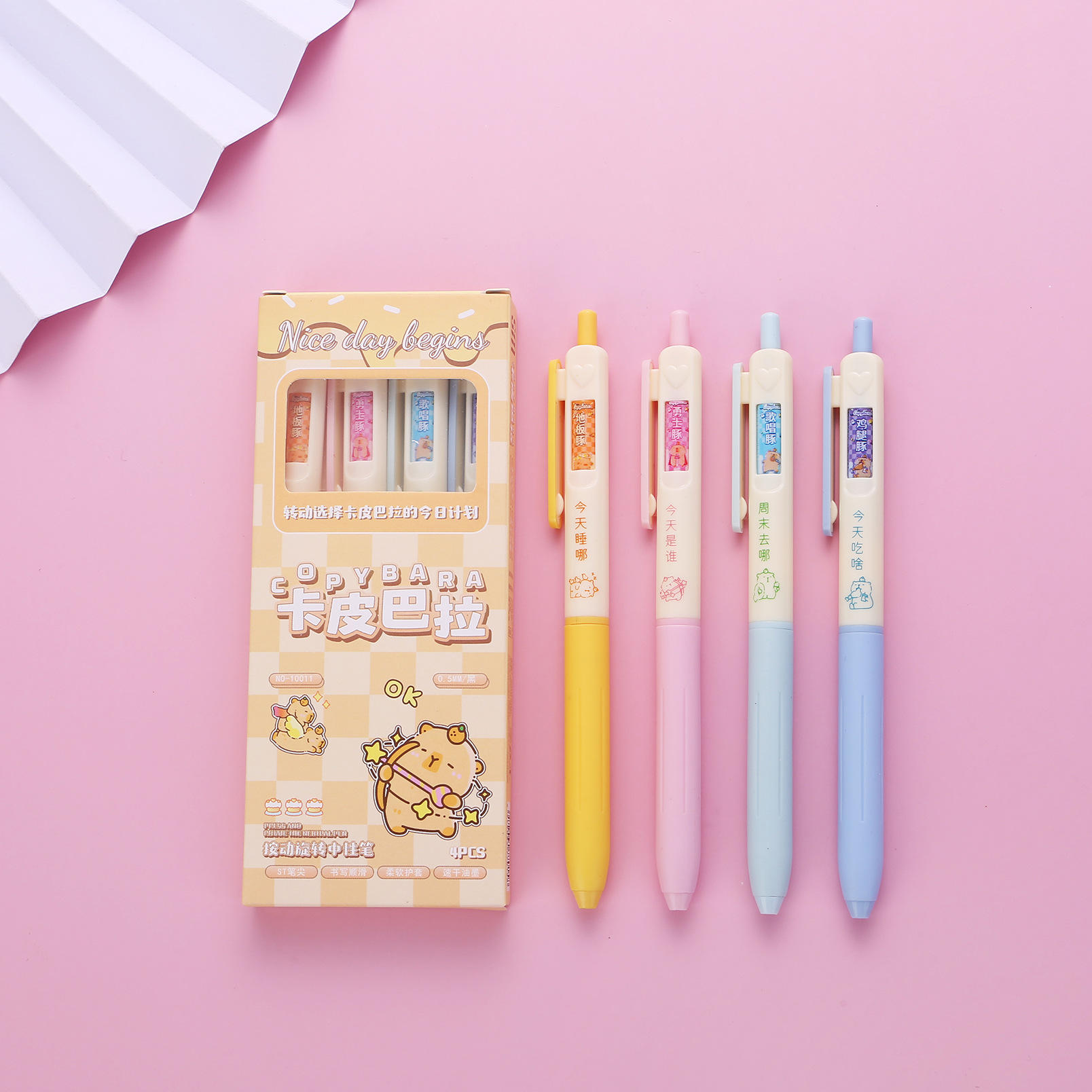 ปากกาวาดรูปนำโชค kapibara 4แพ็ค