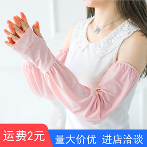 Manchons de bras en soie glacée pour femmes, blancs, anti-UV, pour l'été, le cyclisme, la conduite, à la mode, coupe ample, manches longues - Product Image 5
