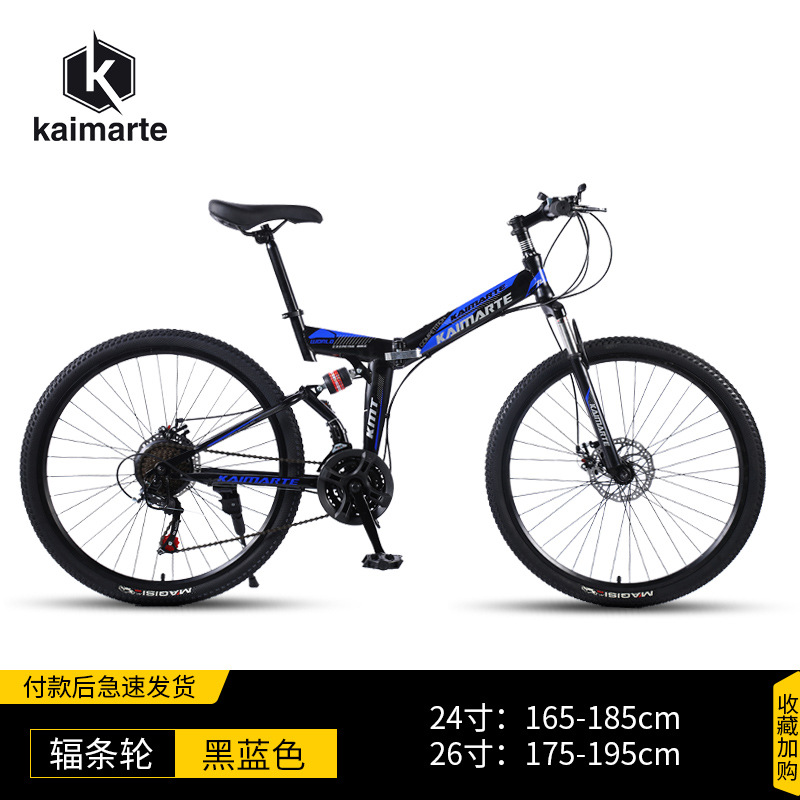 Black and blue spoke wheel