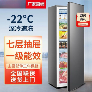 Upright <b>Freezer</b> 128L Single Temperature Manual Defrost Full Freeze Home Use - Product Image 3