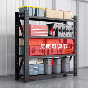 Étagère empilable Hj à 4 niveaux, réglable, en acier laminé à froid, pour entrepôt, livraison express et présentation en supermarché - Product Image 1