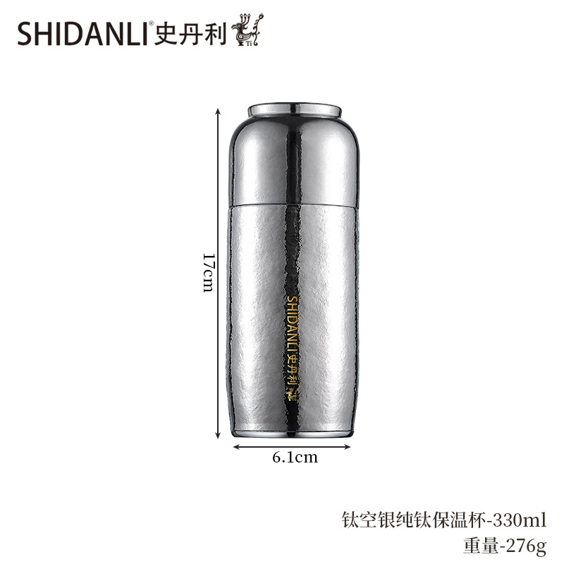 Titane Space Silver [Petite tasse 330 ml]