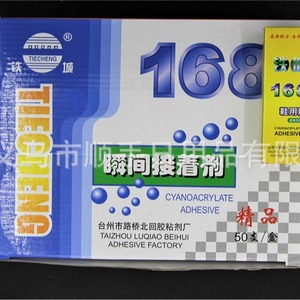 Pegamento instantáneo 168 de cianoacrilato de viscosidad media para reparación de calzado - Product Image 2