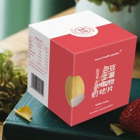 Comprimés de fibres alimentaires à l'extrait de haricot blanc saveur café, pour une meilleure densité osseuse, 2g x 30 comprimés, santé digestive