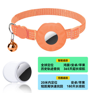 Collar de Rastreo para Gatos con Cubierta de Silicona, Tira Reflectante, Campana, Posicionamiento Global y 365 Días de Duración de la Batería - Product Image 3