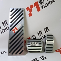 YIQIDA pour Audi A1/A3/S3/RS3/Q2/SQ2/Q3 Kits intérieurs Accélérateur Gaz Frein Repose-pieds Pédales Couvre-pédales en alliage d'aluminium 3 pièces 12-21