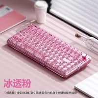Claviers de jeu mécaniques sans fil Weikav One75 Tri-Mode BT, clavier acrylique à éclairage RVB à commutation à chaud, boîtier transparent