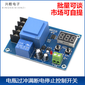 Module de gestion de batterie XH-M602, contrôle de charge de batterie au lithium 12,8 V, interrupteur de protection contre les surcharges - Product Image 5