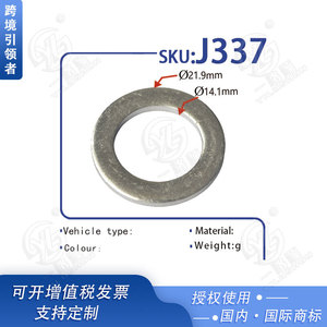 ปะเก็นอลูมิเนียม J337 2.05 มม. สำหรับรถยนต์ฟอร์ด อะไหล่ซ่อมแซมฝาสูบ - Product Image 4