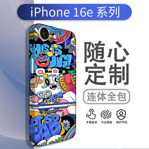Para la Serie iPhone 16e, Película Adhesiva de Cuerpo Completo con Diseño de Grafiti, Personalizable, Colorida, Decoración para Teléfono Móvil - Product Image 2