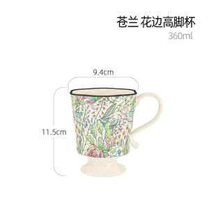 Mug en céramique au design moderne, grande poignée, style britannique vintage, motif floral et d'oiseaux, capacité de 360 ml, tasse à café et à latte pour les fêtes - Product Image 6