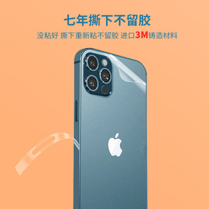 Protector de Pantalla Transparente Mate para Apple iPhone 13 14 Pro 16, Antiarañazos, Sin Burbujas, Película Protectora de PET para Teléfono Móvil - Product Image 5