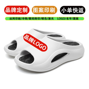 Claquettes de sport blanches à semelle épaisse pour hommes, été, extérieur, antidérapantes, respirantes, fermeture à enfiler, hauteur de talon 3 cm - Product Image 4
