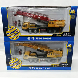 Modello di gru 1:50 resistente in lega di grandi dimensioni in metallo per bambini modello di sollevamento per autocarro in scatola - Product Image 3
