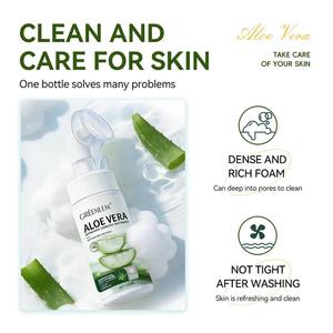 Mousse Nettoyante Bio Naturelle Éclaircissante Hydratante à l'Aloe Vera et Céramide pour le Contrôle du Sébum – Marque Privée - Product Image 1