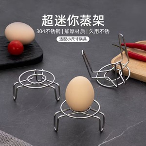 Mini grille de cuisson vapeur en acier inoxydable pour la cuisson des œufs et des légumes, petites et grandes tailles - Product Image 3