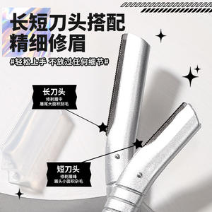 Lmltop - Paquete de dos recortadores de cejas plateados, herramienta de maquillaje con punta inclinada de acero inoxidable para un aseo fácil - Product Image 4