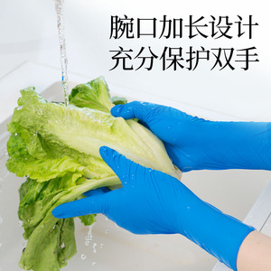 Gants en nitrile jetables Blue Sail, extra longs, 12 pouces, pour la transformation alimentaire, le nettoyage ménager, imperméables et résistants à l'huile - Product Image 3