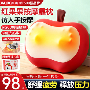 Coussin de massage AUX rechargeable avec batterie au lithium, compresse chaude, pétrissage pour la taille, le cou, le dos, la tête, les hanches, les jambes, soulagement complet du corps - Product Image 5