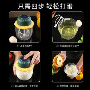 เครื่องตีไข่ไฟฟ้าขนาดเล็กสำหรับใช้ในครัวเรือน เครื่องผสมอาหาร 5V อัตโนมัติ พร้อมหัวตีแบบลวด สำหรับทำเค้กและบดกระเทียม - Product Image 4
