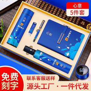 ชุดของขวัญธุรกิจสุดพิเศษ ทำจากโลหะ ปรับแต่งได้ พร้อมพิมพ์โลโก้ สำหรับงานตรุษจีนและของขวัญองค์กร - Product Image 5