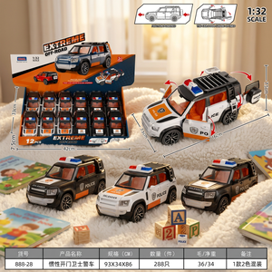 รถตำรวจพลาสติกแบบ SUV ขนาด 1:32 ขับเคลื่อนด้วยแรงเสียดทาน พร้อมเสียงและไฟ ประตูเปิดได้ ของเล่นสำหรับเด็กอายุ 3-6 ปี และนักสะสม - Product Image 2