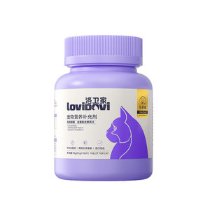 Lovidovi Multivitaminico per Gatti, <span class=keywords><strong>Compresse</strong></span> Nutrizionali per il Sollievo dalle Allergie con 12 Vitamine, 180 <span class=keywords><strong>Compresse</strong></span> - Product Image 1
