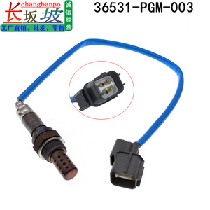 Sensor de Oxígeno Honda 36531-PGM-003 Delantero para Odyssey RA6 2002-2004, Pieza de Repuesto Nueva - Product Image 3