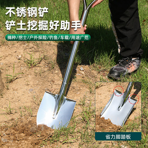 จอบสวนรุ่ยเว่ย 80-100 ซม. ใบมีดสแตนเลส สำหรับขุดดินและทำสวน - Product Image 2