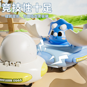 ของเล่นไดโนเสาร์ไข่ไส้ไข่แบบเลื่อนเฉื่อยสำหรับเด็กอายุ 4-6 ปี รถของเล่นพลาสติกสำหรับเล่นในร่มพร้อมคุณสมบัติการเปลี่ยนรูปเมื่อเกิดการชน - Product Image 3