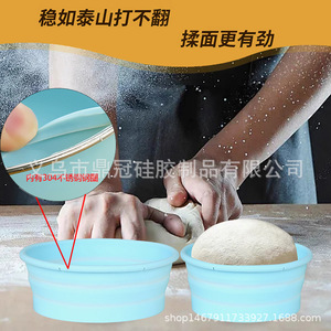 <b>Silicone</b> Folding Bread Fermentation Basket Round <b>Baking</b> Mold For DIY Artisan Bread Making - Product Image 3