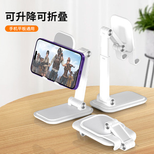 Support de téléphone de bureau BONERUY réglable et pliable avec rotation à 360 degrés pour tablette mobile - Product Image 1