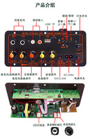 Carte d'amplificateur de puissance BT pour voiture 100W Home audio K song outdoor subwoofer power amplifier board