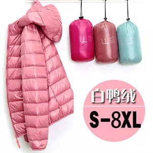 <span class=keywords><strong>Hiver</strong></span> femmes ultraléger mince <span class=keywords><strong>doudoune</strong></span> blanc canards vers le bas vestes à capuche à manches longues <span class=keywords><strong>manteau</strong></span> chaud Parka <span class=keywords><strong>femme</strong></span> Portable Outwear - Product Image 1