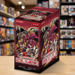 Yu-Gi-Oh! Pack de boosters officiel de jeu de cartes Vol. 30 Crimson Crisis Reprint Version Korean Ver. - Product Image 3
