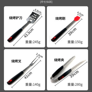 Grill Tools 4 Piece Set Stainless Steel Spatula Fork Tongs Brush Multipurpose BBQ Utensils - Product Image 5