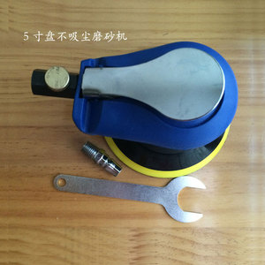 Pulidora Neumática Sander 5 en 1 con Motor de Turbina, Accesorio Abrasivo de Gancho y Bucle Preparado para Aspiración - Product Image 2