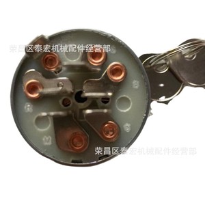 สวิตช์สตาร์ทพร้อมกุญแจสำหรับรถตัดหญ้าจอห์นเดียร์ AM38227 - Product Image 3