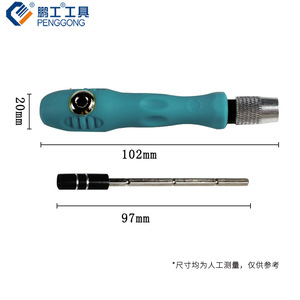 Penggong <b>Precision</b> <b>Screwdriver</b> Set 32pcs Magnetic With Plastic Case For Mobile Phone And Appliance Repair - Product Image 3